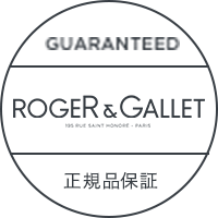 GUARANTEED Roger & Gallet 正規品保証