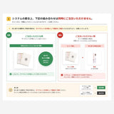 【10%OFF】10mLフレグランスセット<組み合わせ自由>